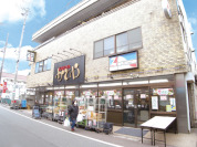 スーパーかどや