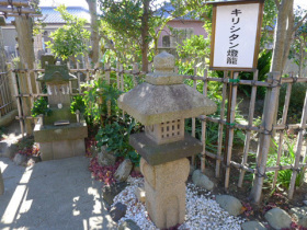【ここには千葉県でただ一基のキリシタン燈籠(とうろう)があります。】