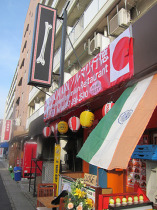 ユニークな看板や破格のサービスもある「行徳駅前商店会」。