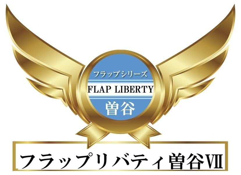 フラップリバティ曽谷Ⅶ